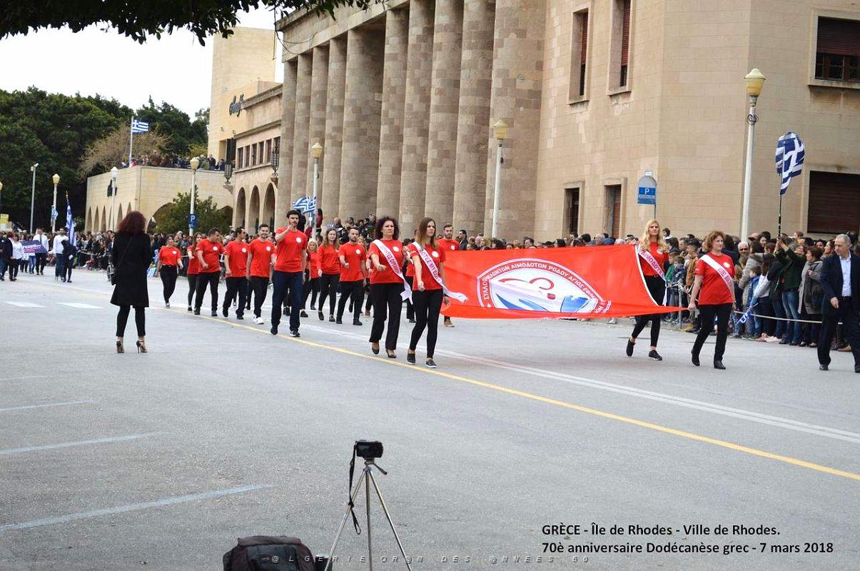 061- Rhodes- Defile Dodecanese grec.JPG
